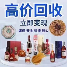 卡若区购物卡回收站