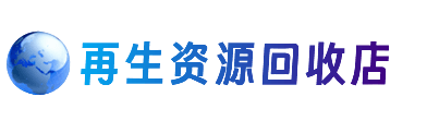 卡若区购物卡回收站