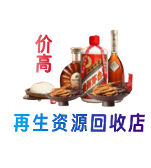 卡若区购物卡回收站