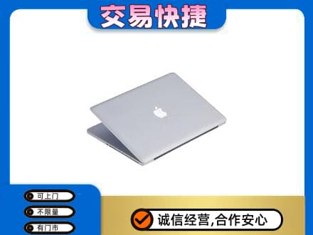 卡若区回收旧电脑