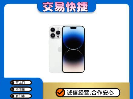 卡若区回收旧手机
