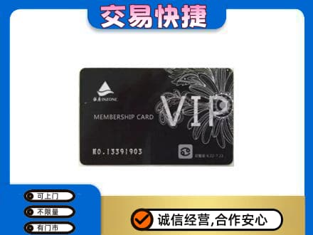 卡若区回收银座卡