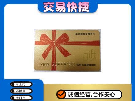 卡若区高价回收大厦卡