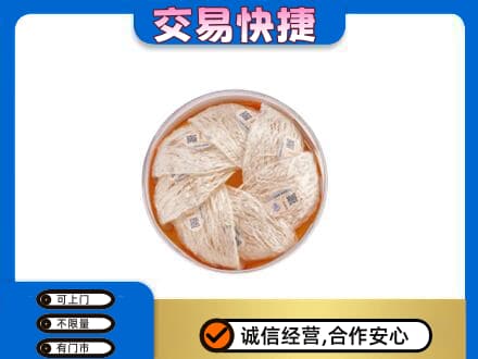 卡若区高价回收燕窝