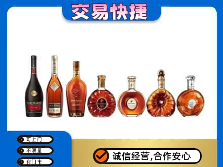 卡若区洋酒回收.jpg