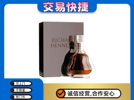 卡若区回收李察