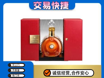 卡若区回收路易十三礼盒