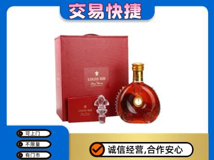 卡若区回收李察礼盒