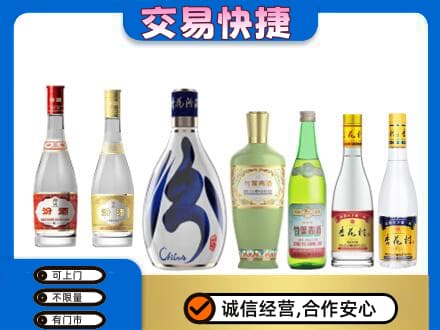 卡若区回收汾酒