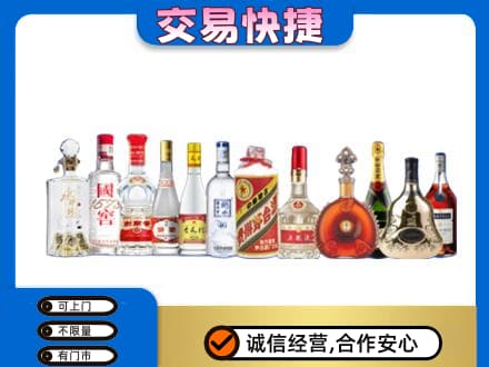 卡若区回收酒
