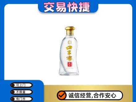 卡若区回收口子窖