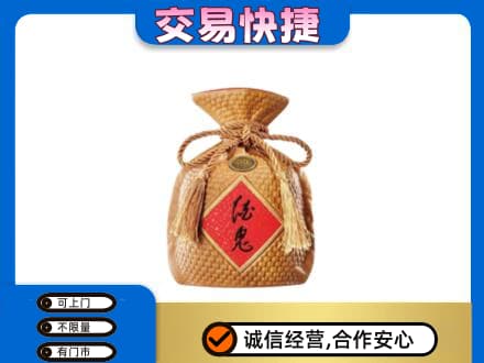卡若区名酒回收酒鬼酒.jpg