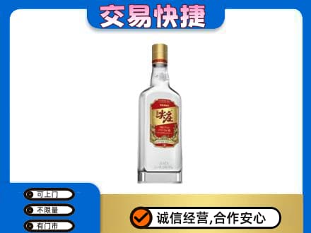 卡若区名酒回收尖庄.jpg