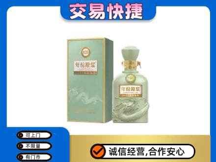 卡若区名酒回收古井贡酒.jpg