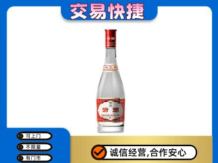 卡若区回收汾酒红盖