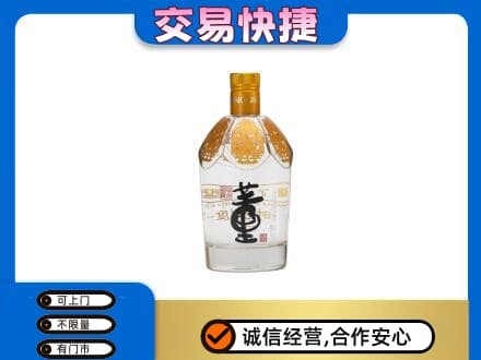 卡若区回收董酒