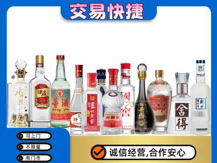 卡若区回收名酒