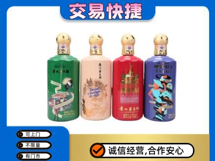 卡若区回收走进四国茅台酒
