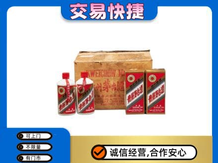 卡若区回收五星茅台酒