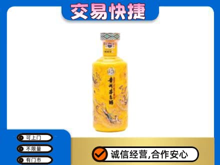 卡若区回收散花茅台酒