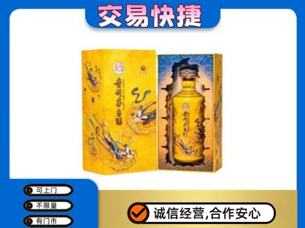 卡若区回收散花飞天茅台酒