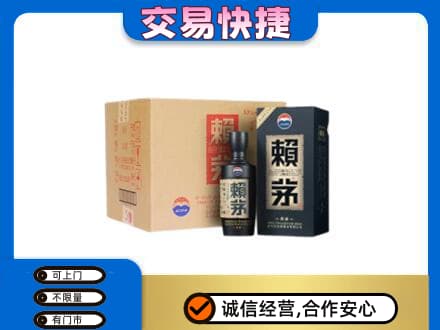 卡若区茅台回收赖茅.jpg