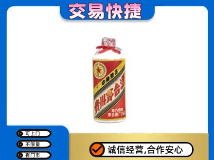 卡若区回收地方国营茅台酒