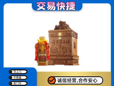 卡若区回收80年茅台酒