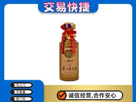 卡若区回收30年茅台酒