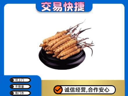 卡若区回收冬虫夏草多少钱每克