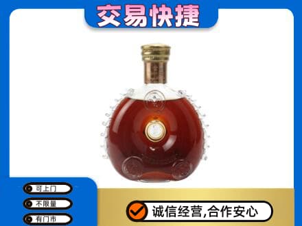 卡若区回收洋酒行情