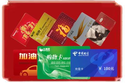 卡若区烟酒回收充值卡.jpg